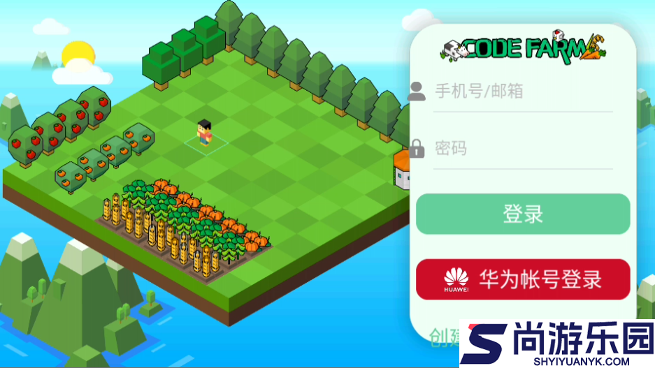 指令农场最新版下载