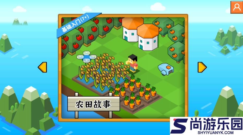 指令农场最新版下载