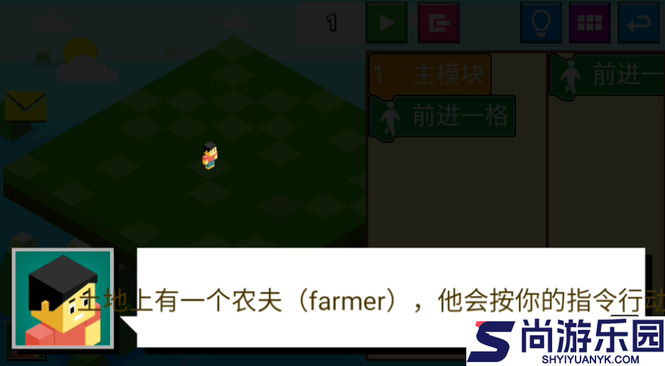 指令农场最新版下载