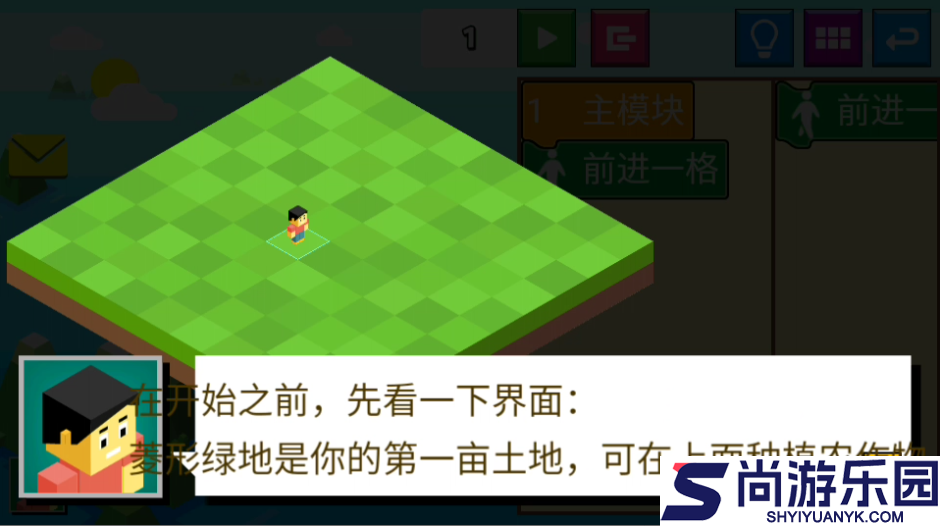 指令农场最新版下载