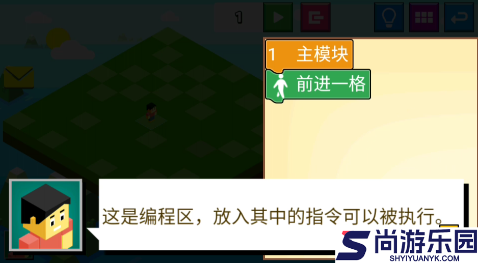 指令农场最新版下载