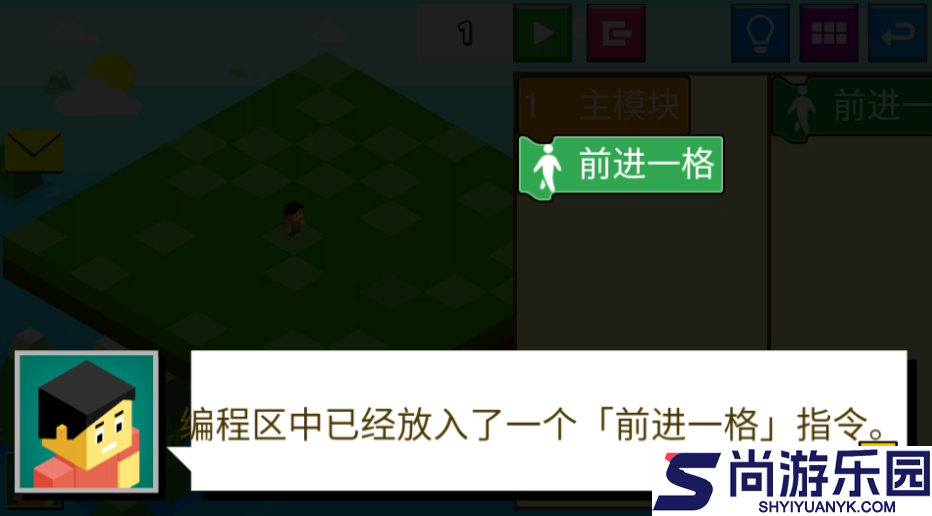 指令农场最新版下载