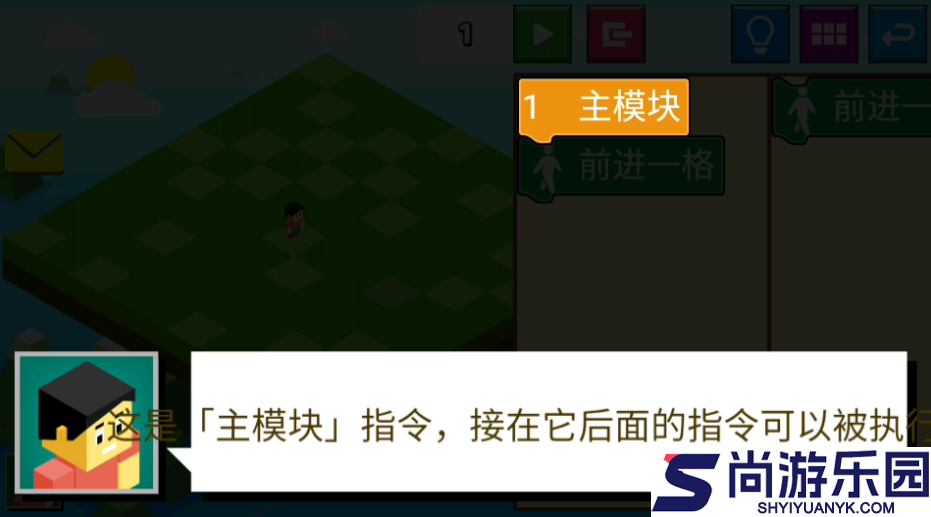 指令农场最新版下载