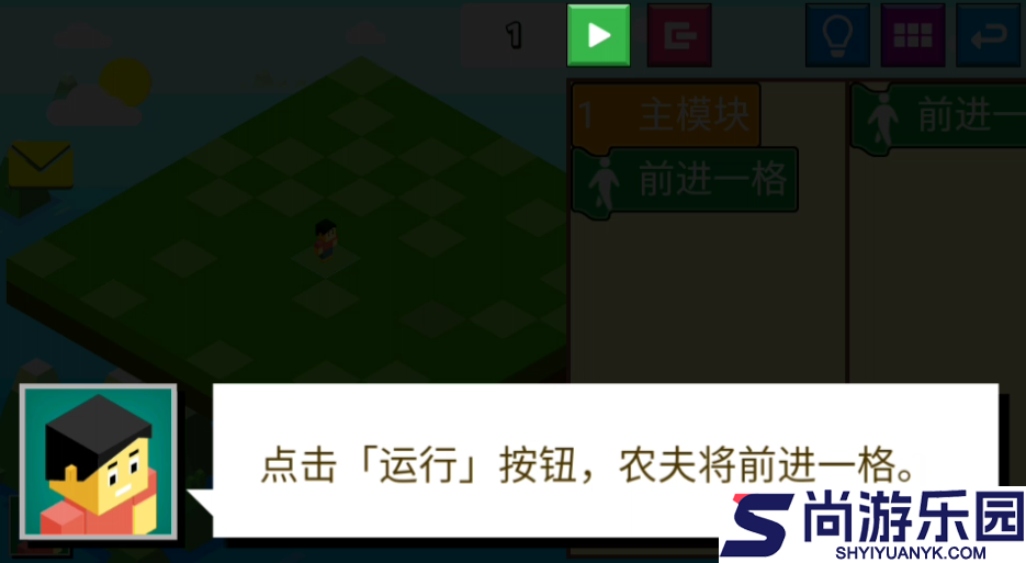 指令农场最新版下载