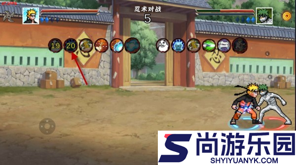 像素火影次世代解班版下载