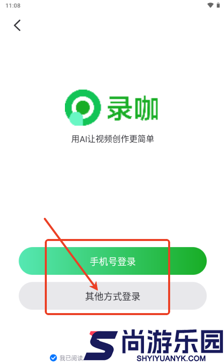 reccloud中文版下载