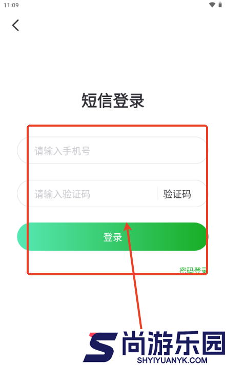 reccloud中文版下载