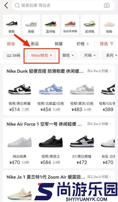 识货app下载_识货下载手机版