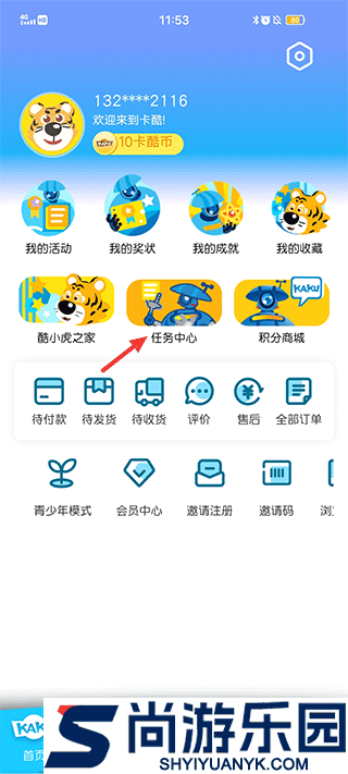 卡酷少儿app下载