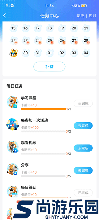 卡酷少儿app下载