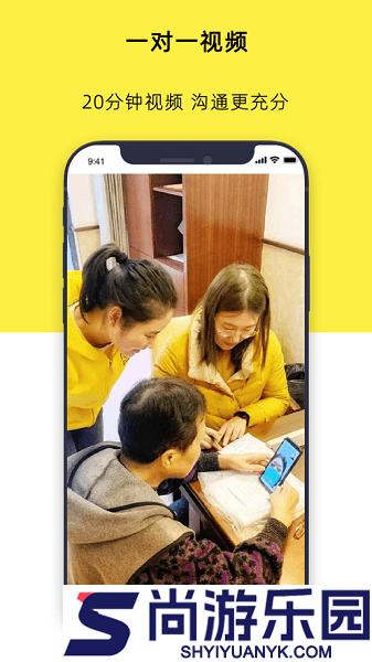 温暖医生app下载