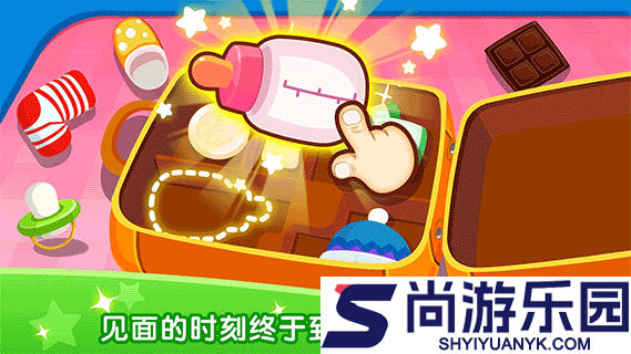 宝宝从哪来手游下载