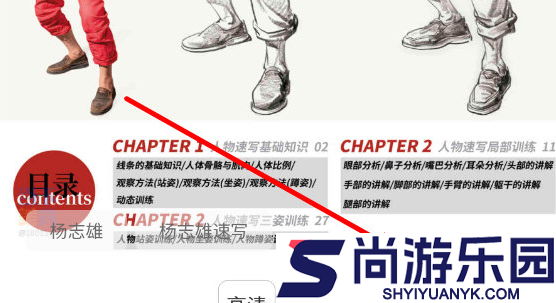 当下美育app下载