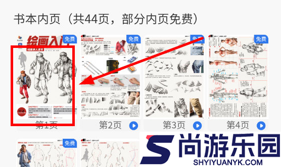 当下美育app下载