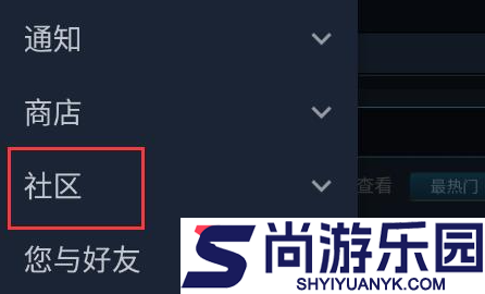 Steam手机版下载