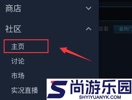 Steam手机版下载