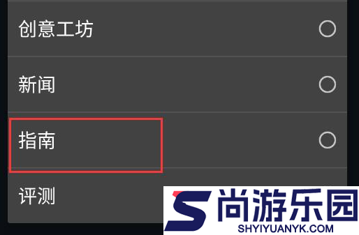Steam手机版下载