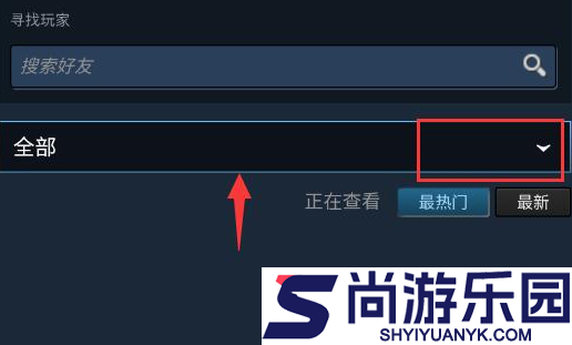 Steam手机版下载