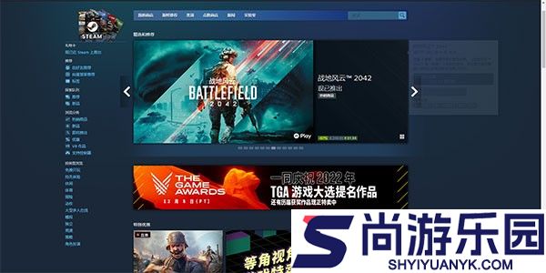 Steam手机版下载