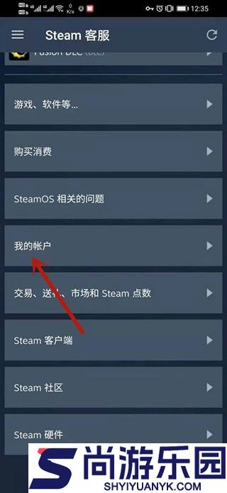 Steam手机版下载