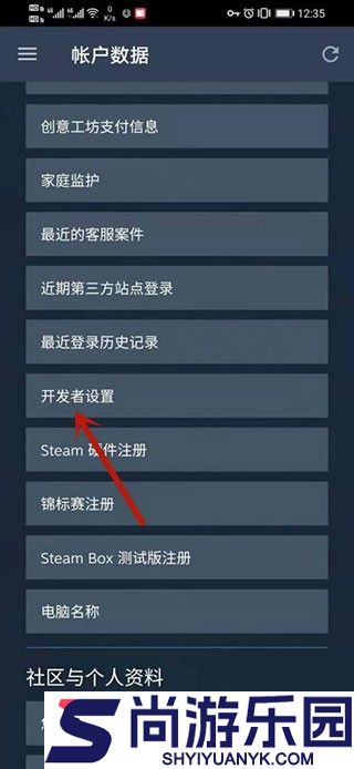 Steam手机版下载