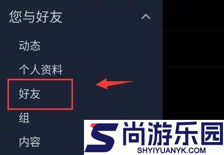 Steam手机版下载