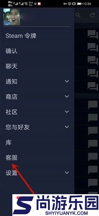 Steam手机版下载