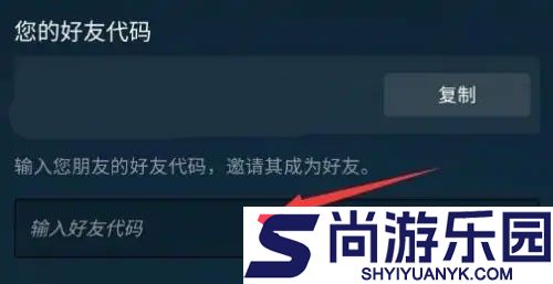 Steam手机版下载