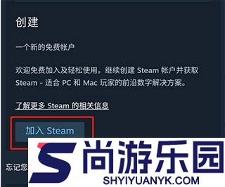 Steam手机版下载