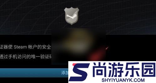 Steam手机版下载