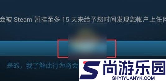 Steam手机版下载