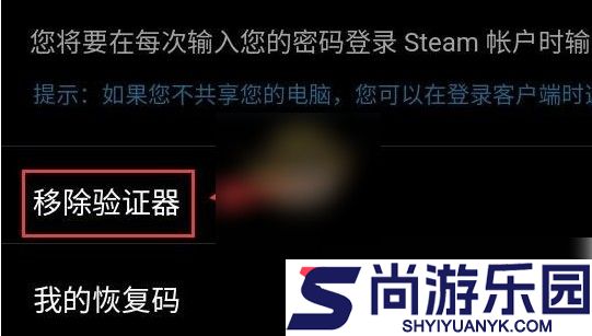 Steam手机版下载
