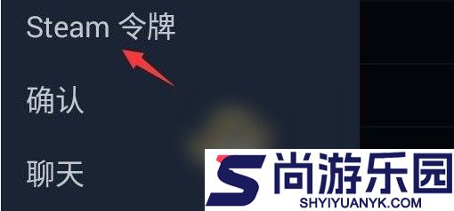 Steam手机版下载