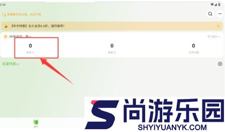Anymo软件下载安装