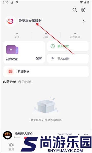 小鱼弹琴大师app下载安装