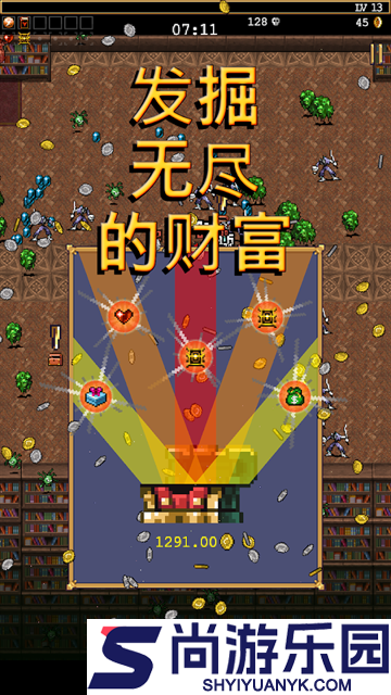 吸血鬼幸存者内置菜单最新版下载