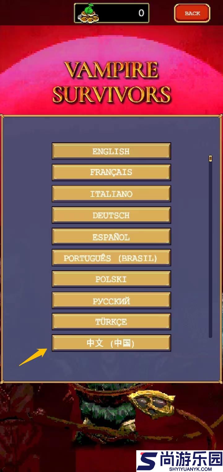 吸血鬼幸存者内置菜单最新版下载