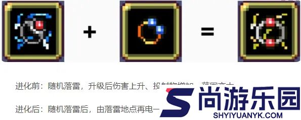 吸血鬼幸存者内置菜单最新版下载