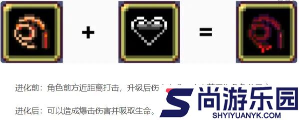 吸血鬼幸存者内置菜单最新版下载