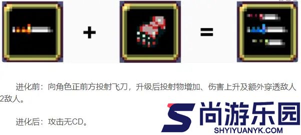 吸血鬼幸存者内置菜单最新版下载