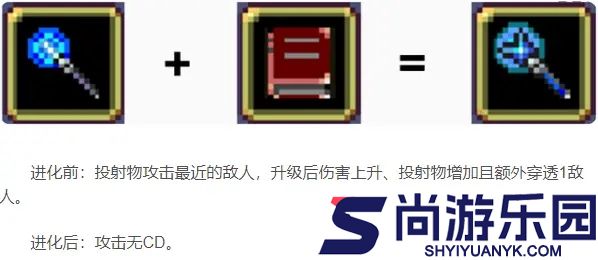 吸血鬼幸存者内置菜单最新版下载