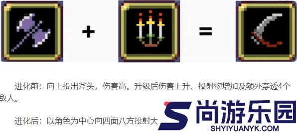 吸血鬼幸存者内置菜单最新版下载