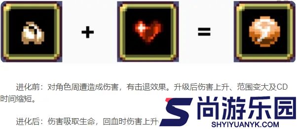 吸血鬼幸存者内置菜单最新版下载