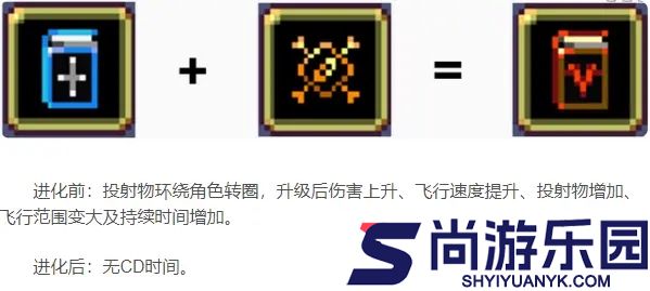 吸血鬼幸存者内置菜单最新版下载