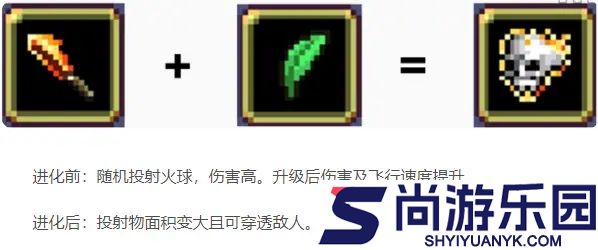 吸血鬼幸存者内置菜单最新版下载