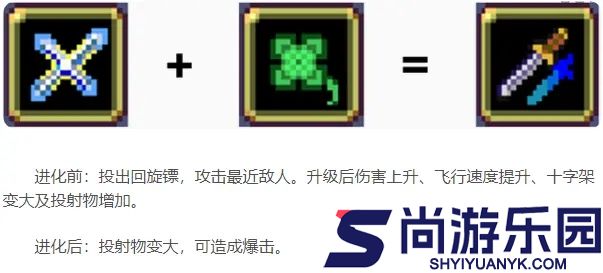 吸血鬼幸存者内置菜单最新版下载