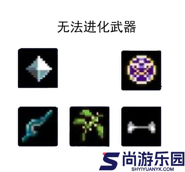 吸血鬼幸存者内置菜单最新版下载