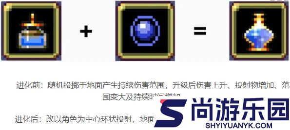 吸血鬼幸存者内置菜单最新版下载