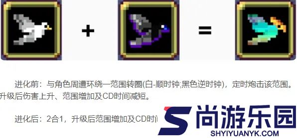 吸血鬼幸存者内置菜单最新版下载