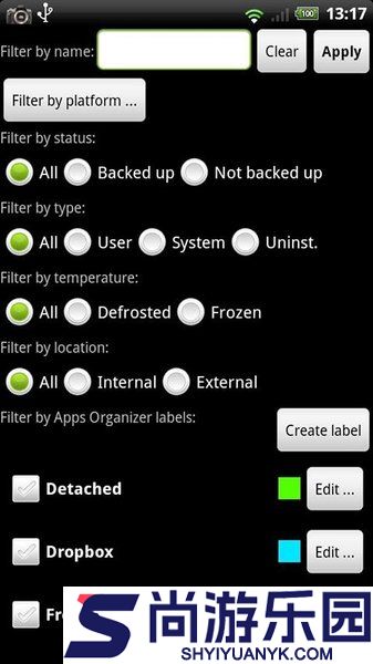 钛备份免root版汉化版下载